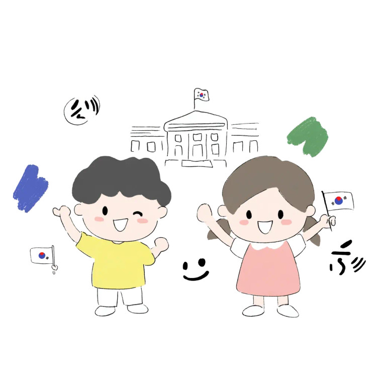 Korean Kids Celebrating Vinyl Car Decal Sticker – Waterproof & UV-Resistant 