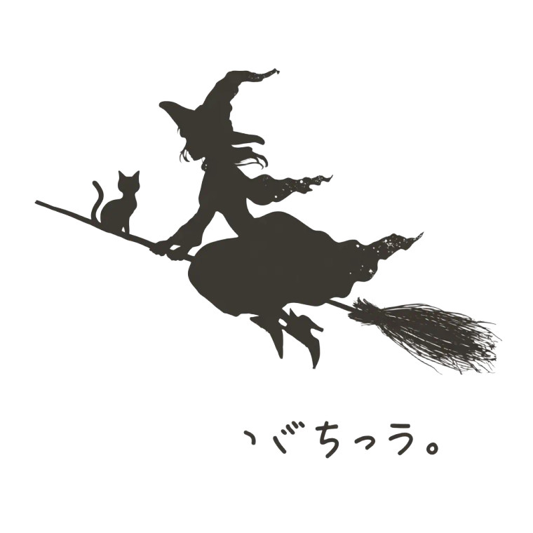 Witch On Broom V5 Vinyl Car Decal Sticker – Waterproof & UV-Resistant 