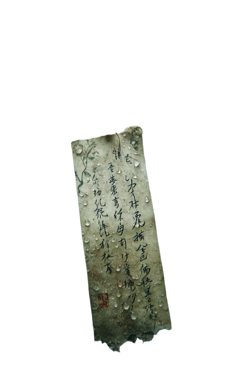 Dewy Leaf Verse Vinyl Car Decal Sticker – Waterproof & UV-Resistant 