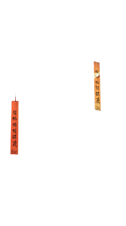 Bamboo Grass Vinyl Car Decal Sticker – Waterproof & UV-Resistant 4.8533333333333335"