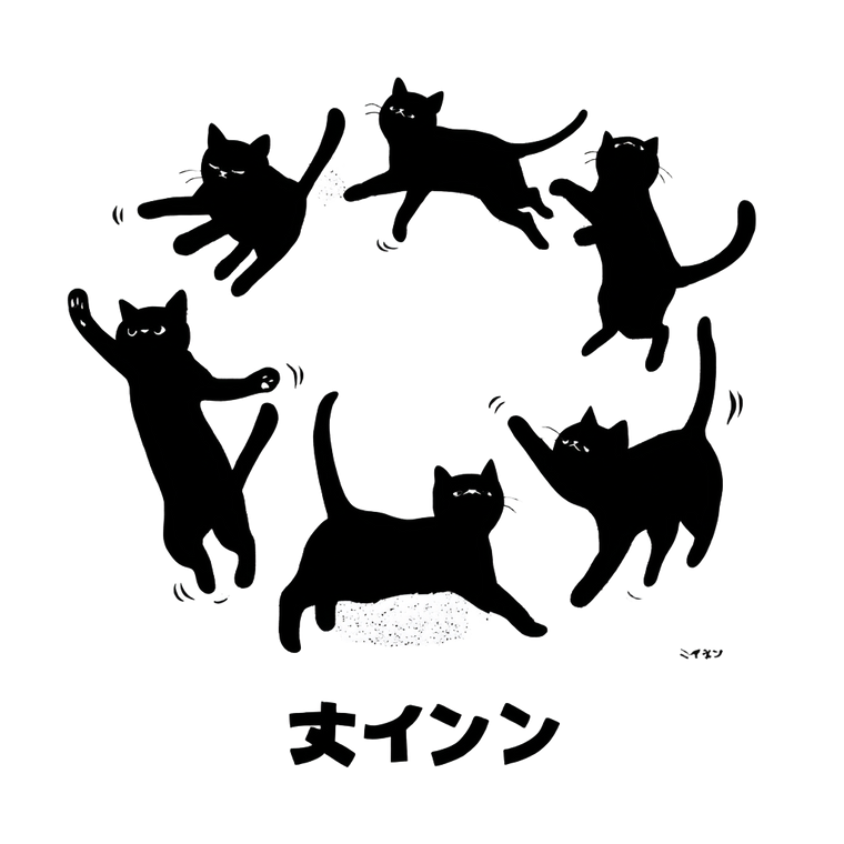 Dancing Cats Ring Vinyl Car Decal Sticker – Waterproof & UV-Resistant 6.826666666666667"