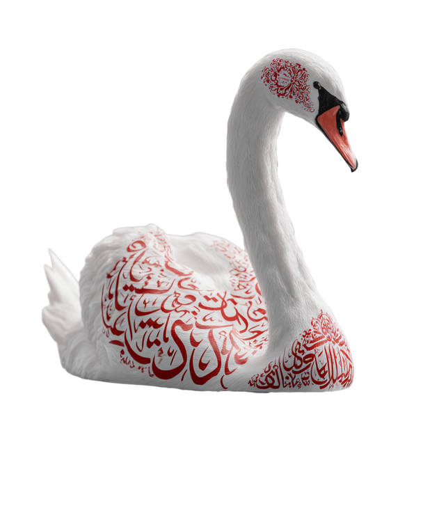 Calligraphy Swan Vinyl Car Decal Sticker – Waterproof & UV-Resistant 4.0"