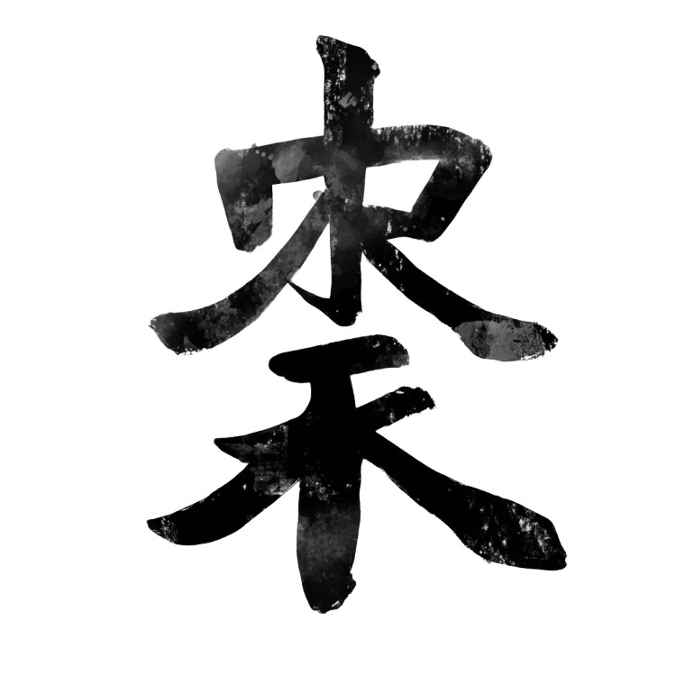 Geometric Kanji Art Vinyl Car Decal Sticker – Waterproof & UV-Resistant 8"