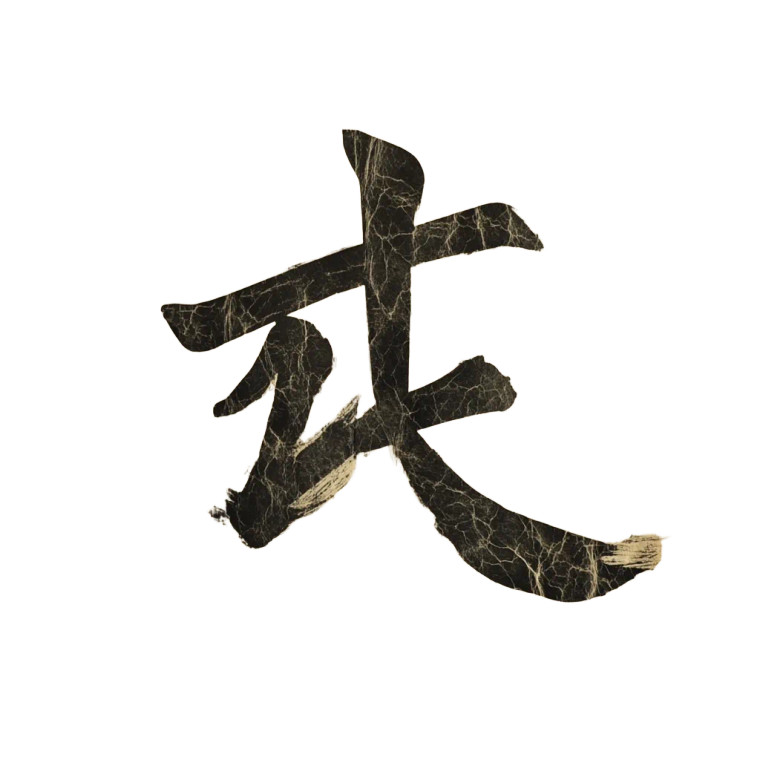 Kaizen Ideogram Vinyl Car Decal Sticker – Waterproof & UV-Resistant 8"