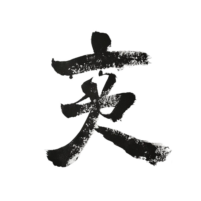 Japanese Symbol Script Vinyl Car Decal Sticker – Waterproof & UV-Resistant 8"