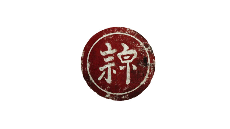 Ancient Seal Script Vinyl Car Decal Sticker – Waterproof & UV-Resistant 8"