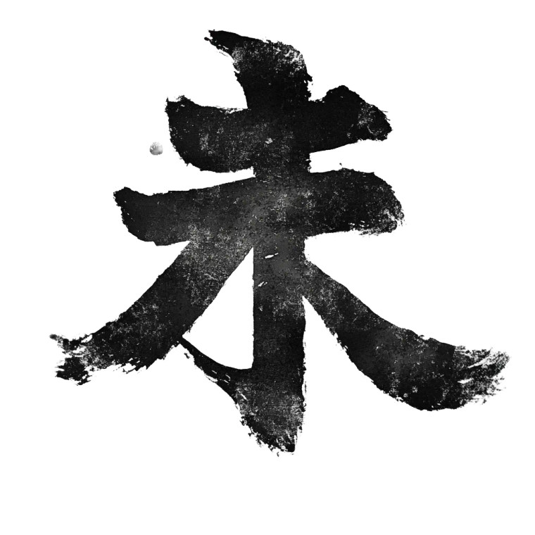 Warrior Kanji Vinyl Car Decal Sticker – Waterproof & UV-Resistant 8"