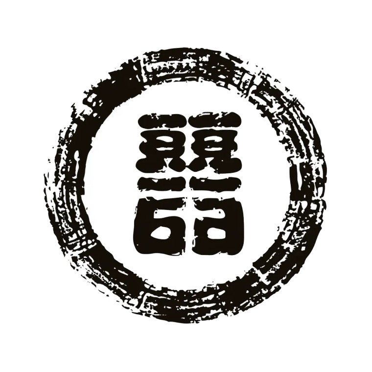 Chinese Stamp Logo Vinyl Car Decal Sticker – Waterproof & UV-Resistant 8"