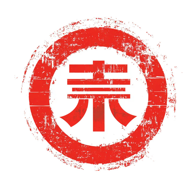 Chinese Happiness Symbol Vinyl Car Decal Sticker – Waterproof & UV-Resistant 8"