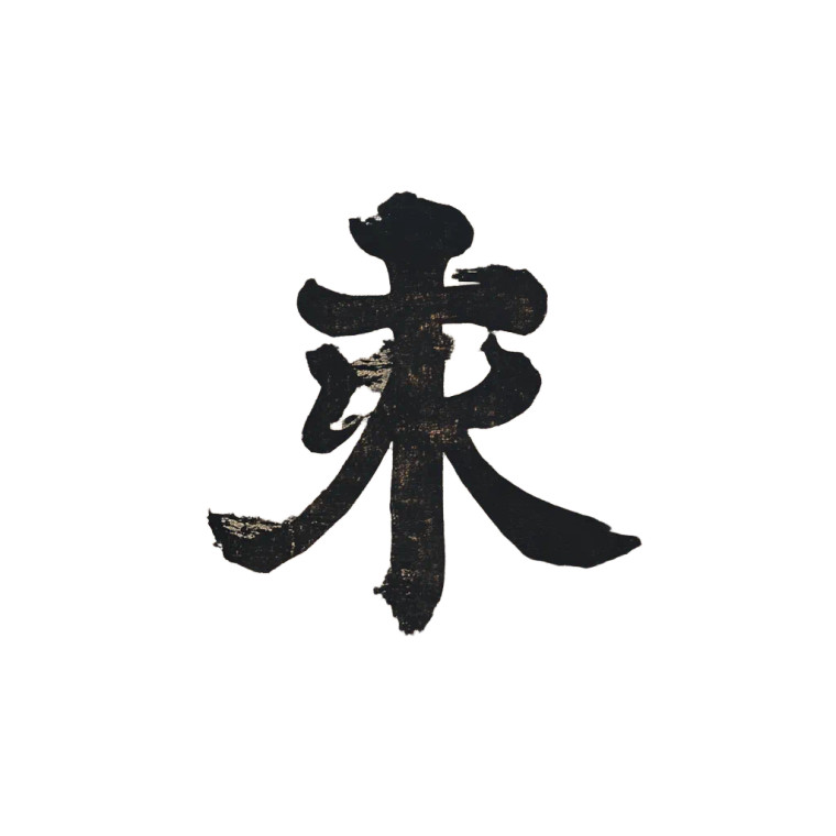 Kanji Texture Vinyl Car Decal Sticker – Waterproof & UV-Resistant 8"