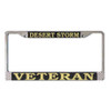 desert storm veteran license plate frame