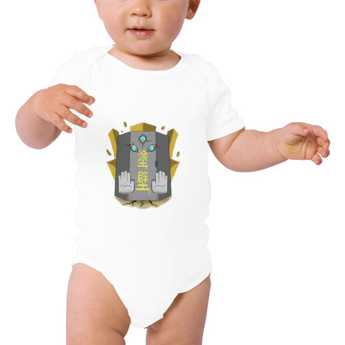 Nurikabe Baby Short Sleeve One Piece (Front Printing)