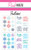 Winter Spotlight Sayings Foilables® Panels Winter Spotlight Sayings Foilables® Panels