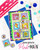 Spring Postage Stamps