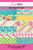 Under the Sea Paper Pack 8.5 x 5.5
