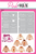 Monthly Subscription Kit