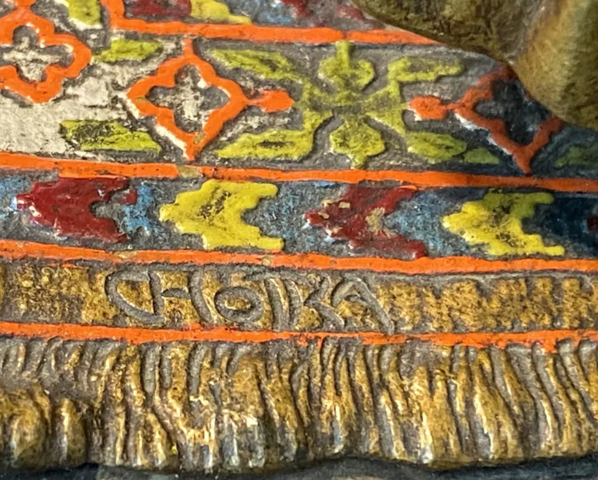 Anton Chotka Orientalist Bronze Sculptural Table Lamp - F&P Associates