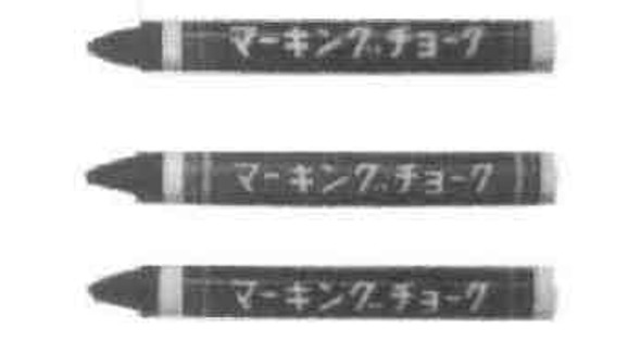 IMPA 470706 MARKING STICKS BLACK box of 12 pcs.