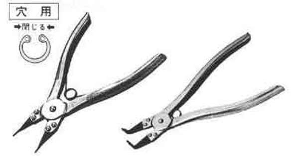 IMPA 611823 PLIER CIRCLIP STRAIGHT NOSE INTERNAL 170mm