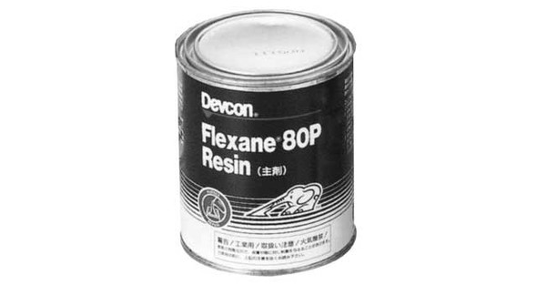 IMPA 812248 UNIVERSAL PUTTY 500 gram DEVCON FLEXANE GP87