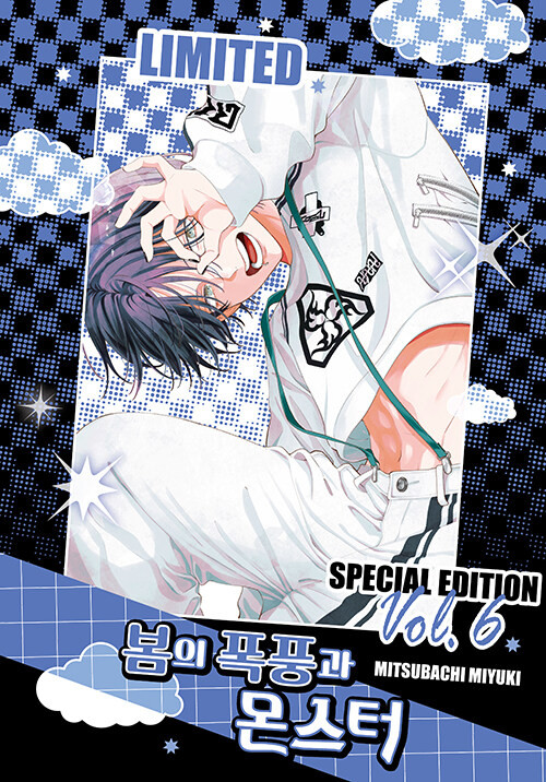 [Spring Storm and Monster] Vol. 6 Limited Edition - KJCstar