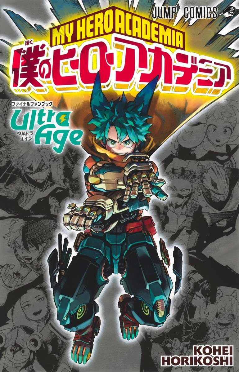 Japanese Book] My Hero Academia Final Fan Book Ultra Age