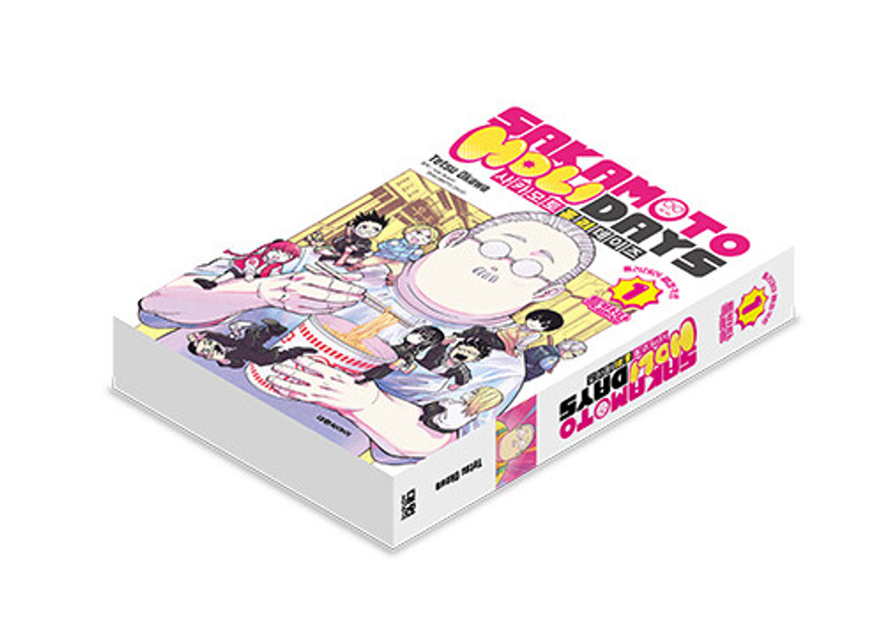 Sakamoto Holidays] Vol. 1 Special Edition - KJCstar