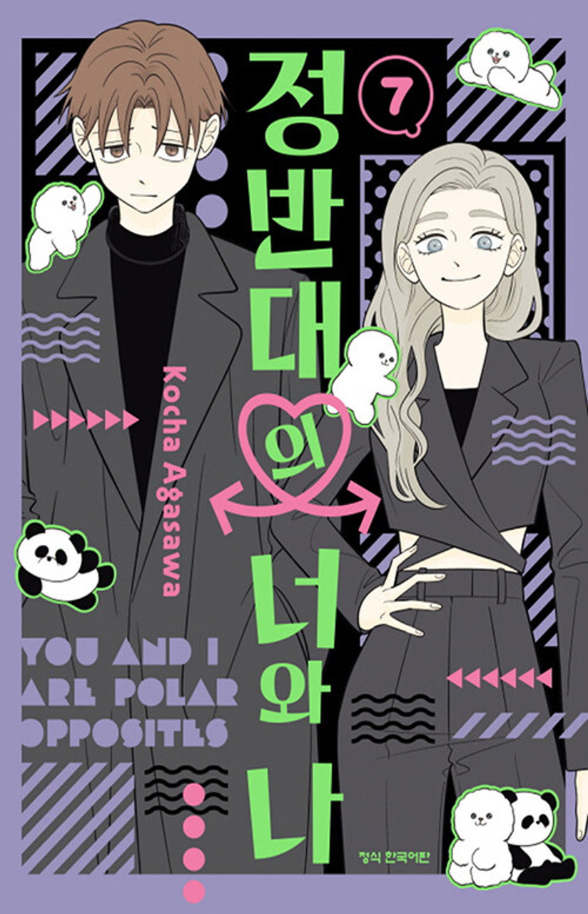 イコラブ　=LOVE You all are\"My ideal\" typeA Amazon.co.jp: You all are 