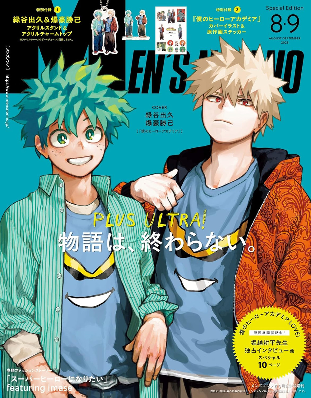 Japanese Magazine Men's NONNO (メンズ ノンノ) June/July 2025