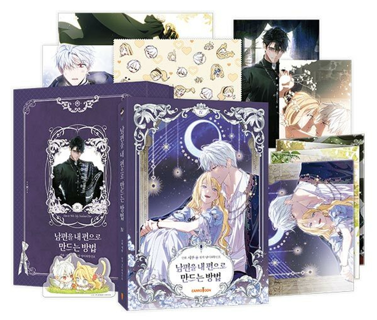 夫を味方にする方法 = How to Win My Husband Over.… How to Win My Husband Over - Manhwa – Harumio