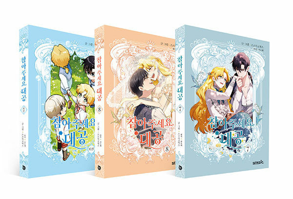 Finding Camellia] Vol. 7~8 + Extra Story Set - KJCstar