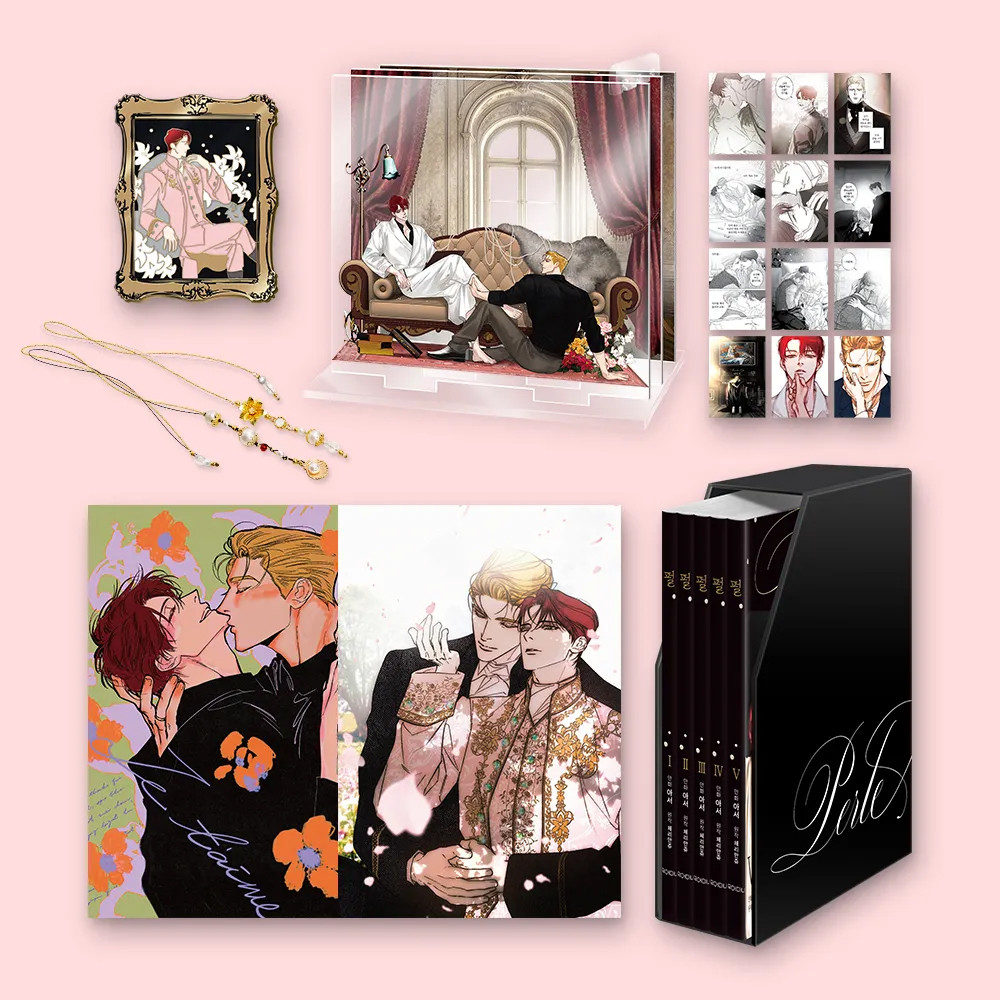 Perle ] Books & Special Merch