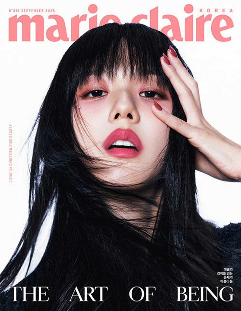 【新品未開封・まとめ売り】JISOO（BLACKPINK） / ME（20枚） Magazine Marie Claire Sept. 2025 [Cover: Blackpink Jisoo