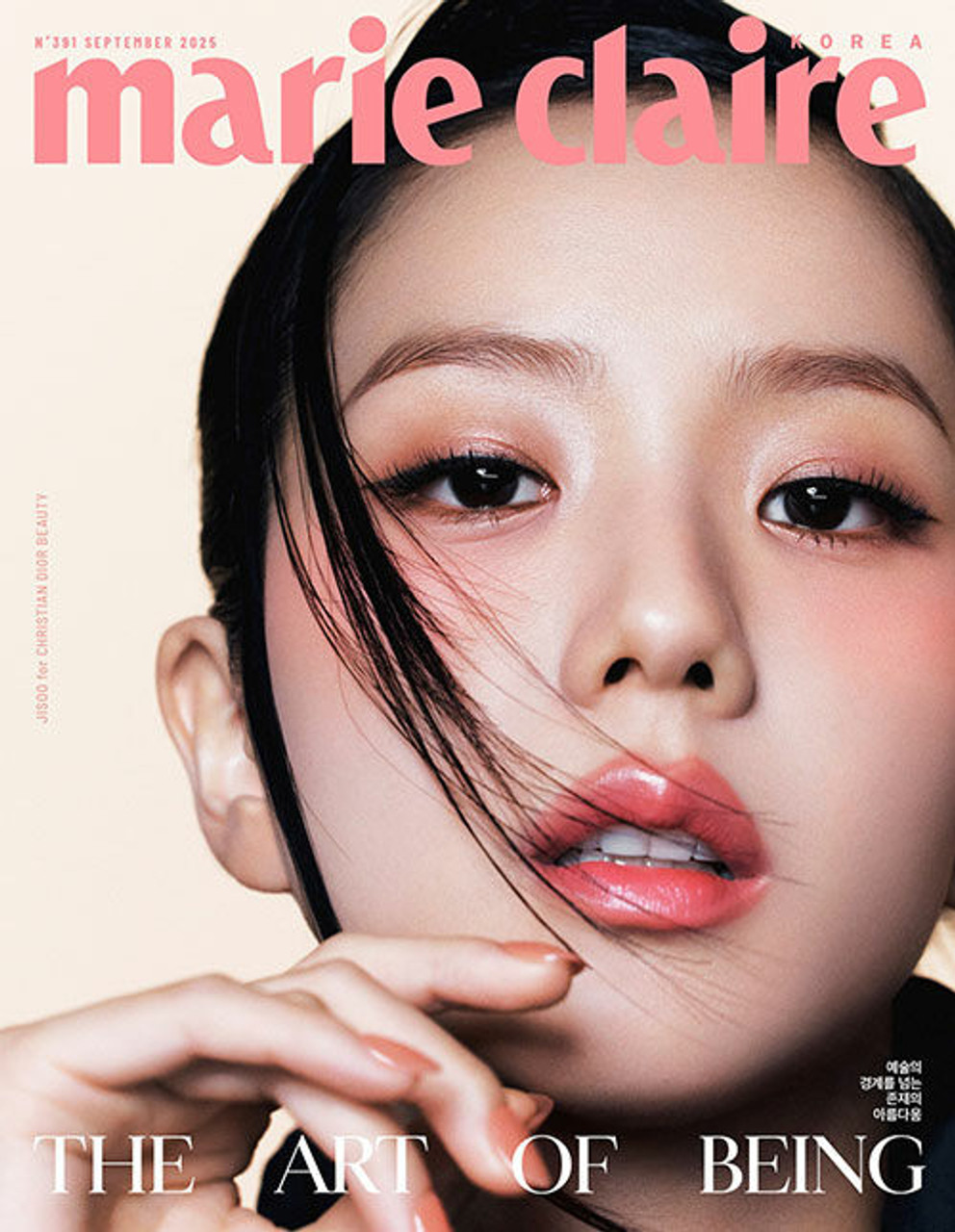 【新品未開封・まとめ売り】JISOO（BLACKPINK） / ME（20枚） Magazine Marie Claire Sept. 2025 [Cover: Blackpink Jisoo