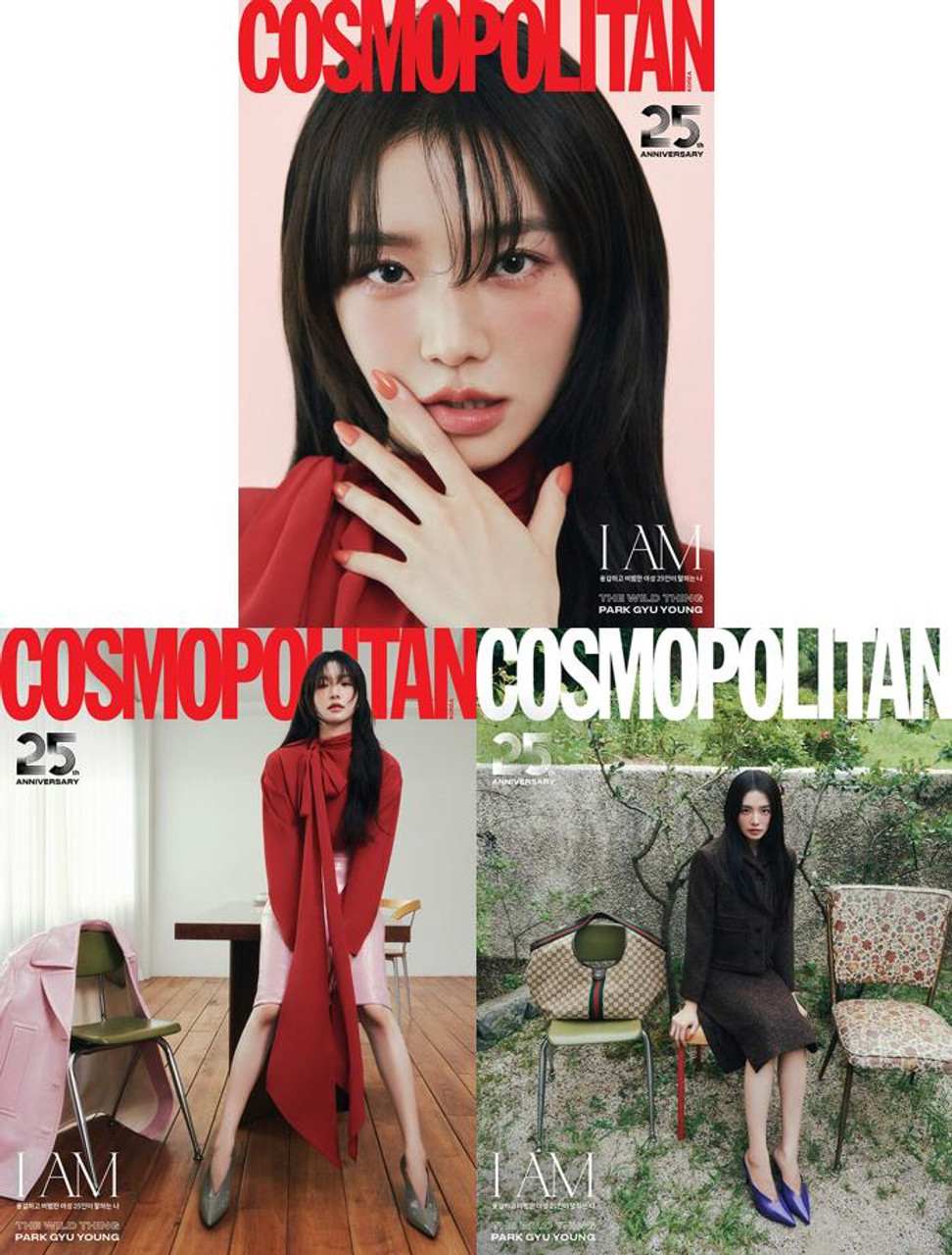 Magazine Cosmopolitan Sept. 2025 [Cover: Park Gyu-young