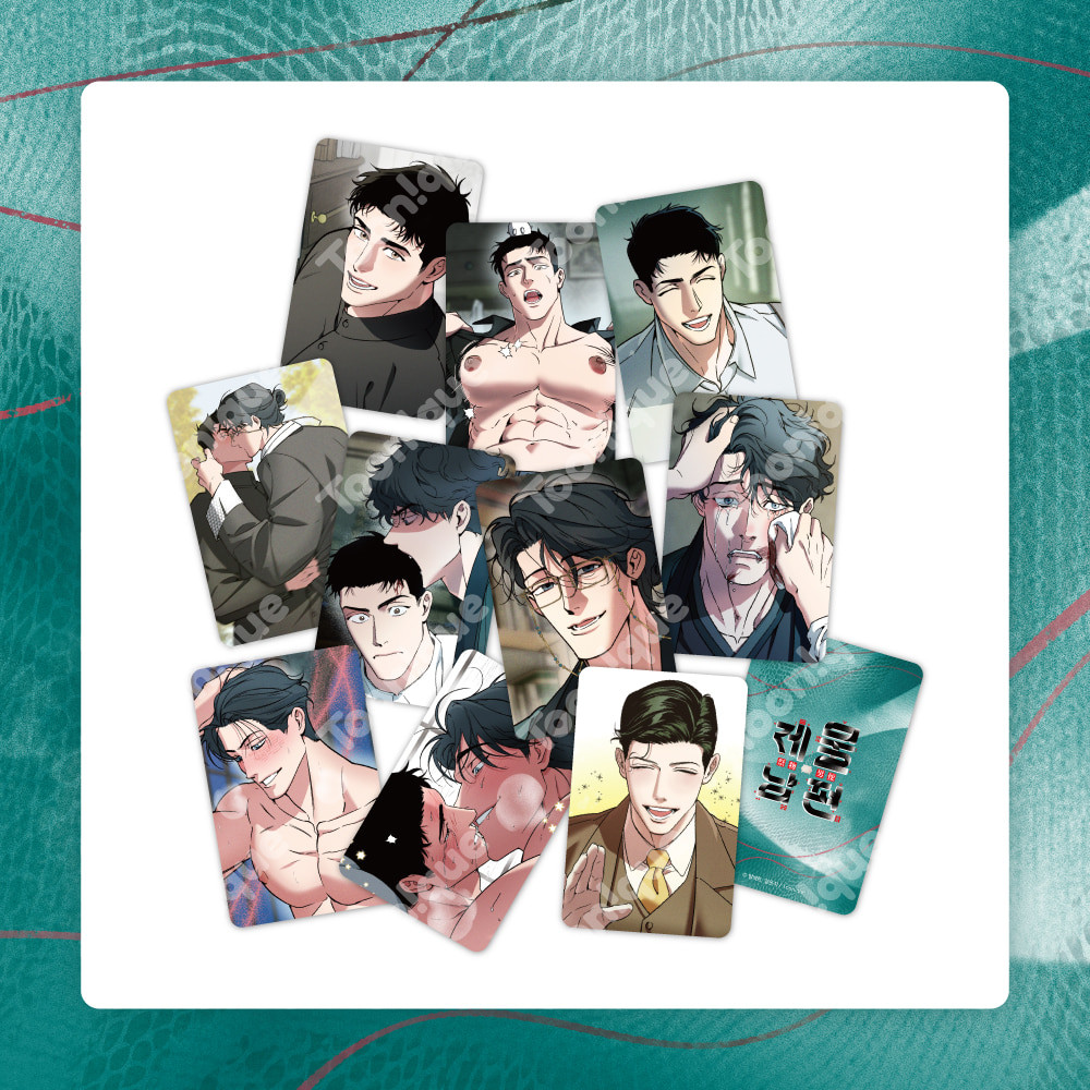 Swallow You Whole ] Illustrated Photocard RANDOM