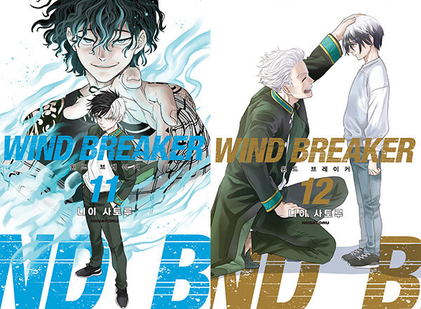 Store Exclusive)[Wind Breaker] Vol. 11~12 Set - KJCstar