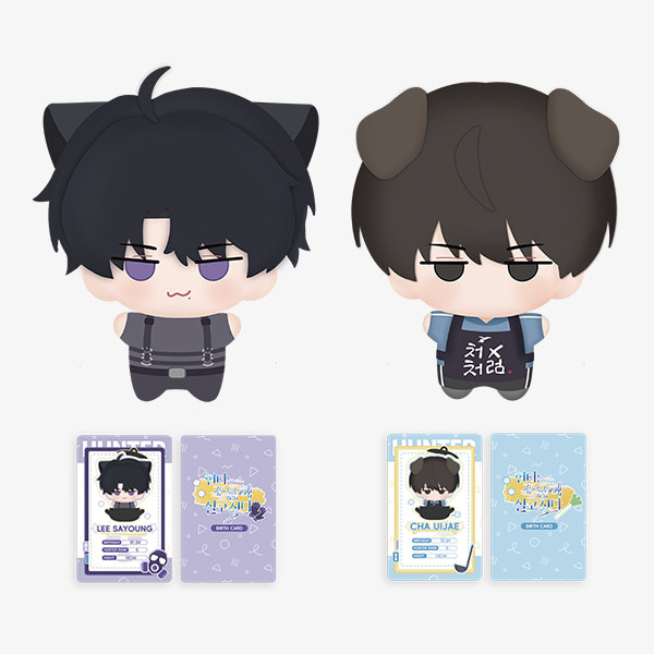 [ The Hunter's Gonna Lay Low ] Doll Set