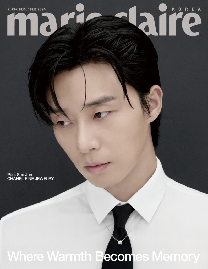 Magazine Marie Claire Dec. 2025 [Cover: Park Seo-joon] - KJCstar