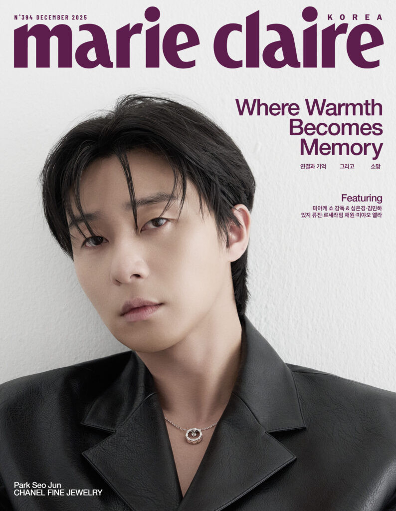 パクソジュン写真集・marie claire 2025/12 Magazine Marie Claire Dec. 2025 [Cover: Park Seo-joon] - KJCstar