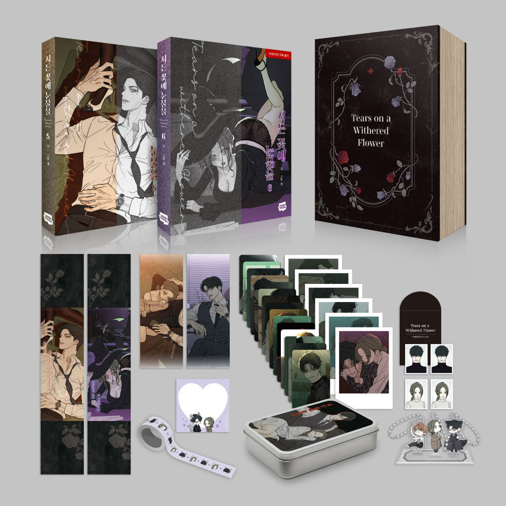 Pre-Order) [Tears on a Withered Flower] Vol. 5~6 Special Set - KJCstar