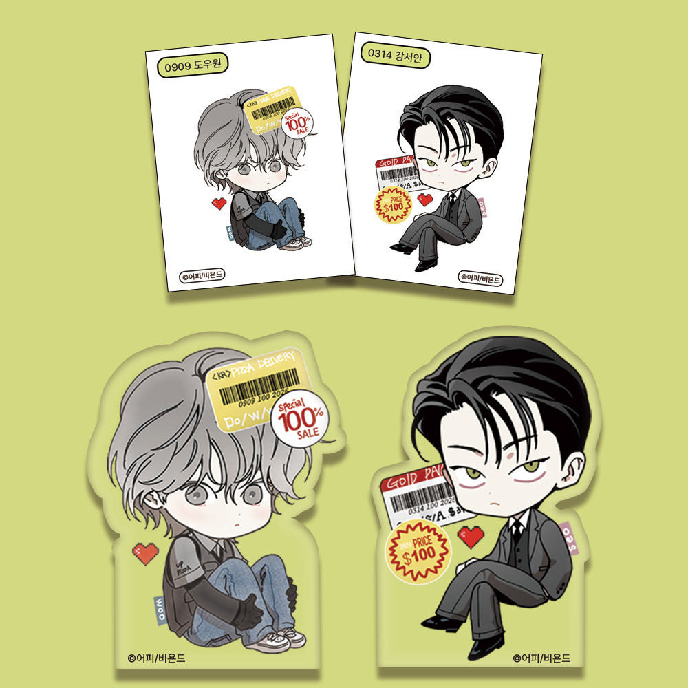 The Pizza Delivery Man and the Gold Palace ] Seal Sticker