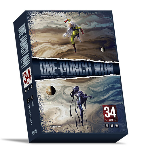 ONE PUNCH-MAN　全34巻 One Punch Man] Vol. 34 Special Edition - KJCstar