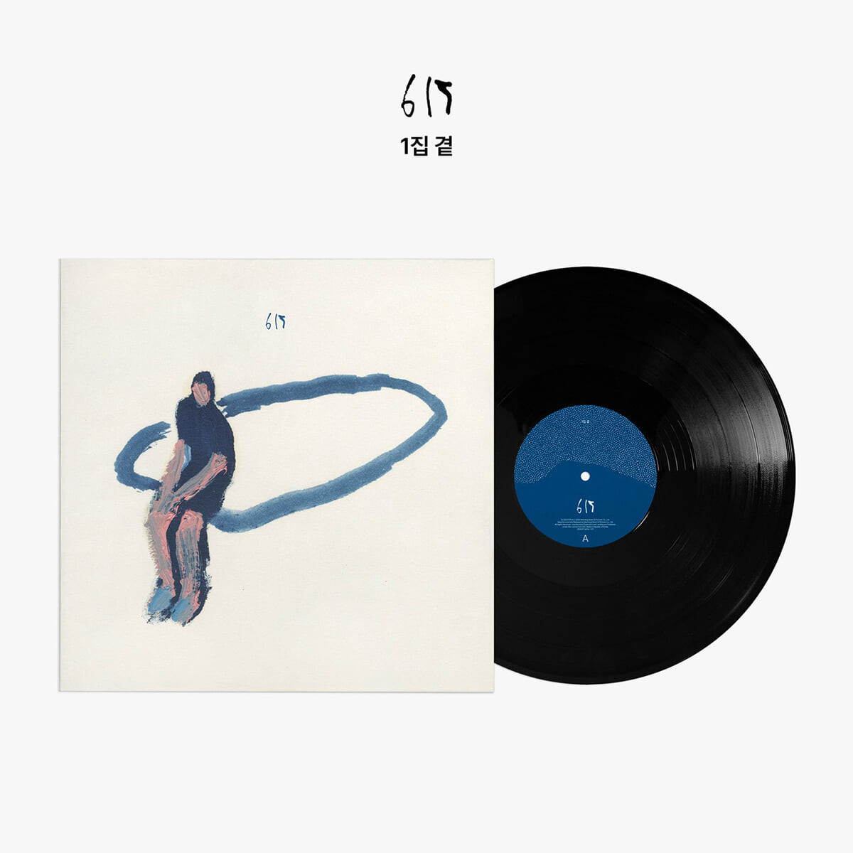 615 1st Album [By One's Side] LP Vinyl - KJCstar