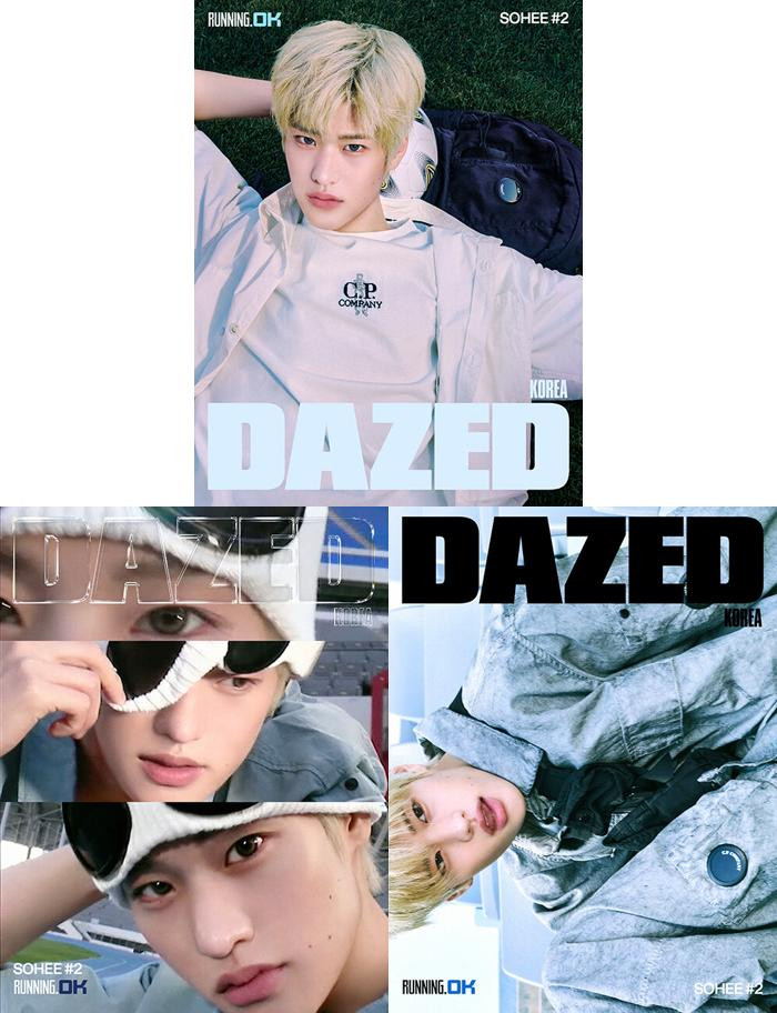 Magazine Dazed & Confused Korea Summer 2026 [Cover: RIIZE Sohee