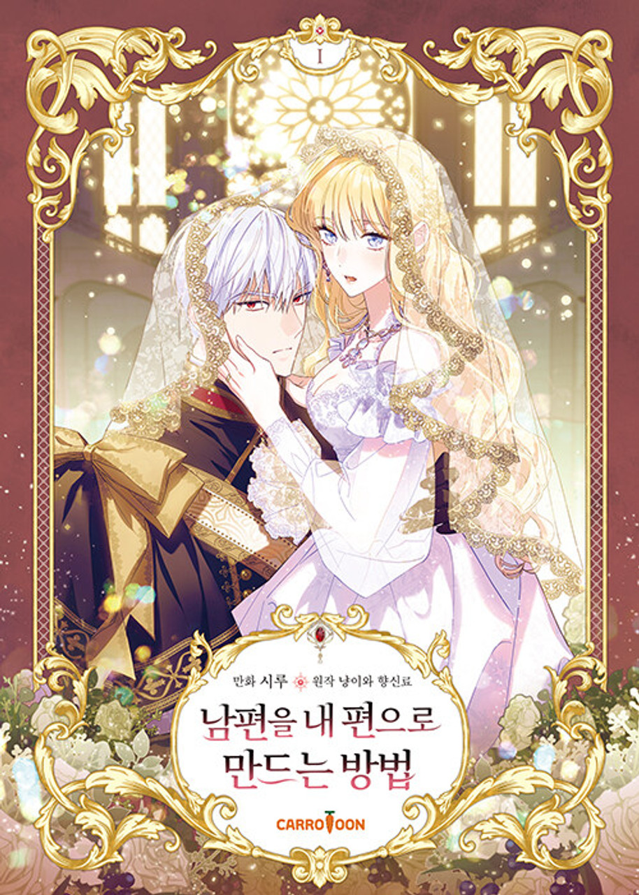 夫を味方にする方法 = How to Win My Husband Over.… How To Win My Husband Over Webtoon