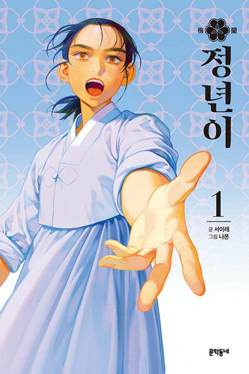 リエゾン 1-15巻.17巻セット ヨンチャン 講談社 リエゾン 1-15巻.17巻セット ヨンチャン 講談社