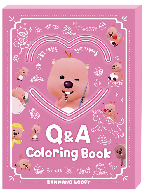 Loopy Color In Zanmang Loopy Q&A Coloring Book - KJCstar