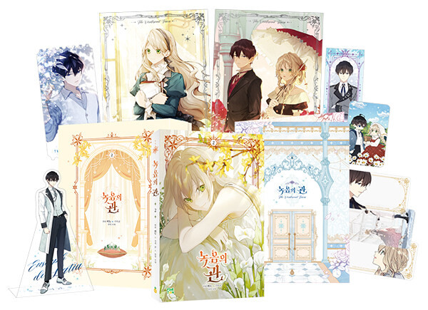 [The Viridescent Tiara] Vol. 2 Limited Edition - KJCstar