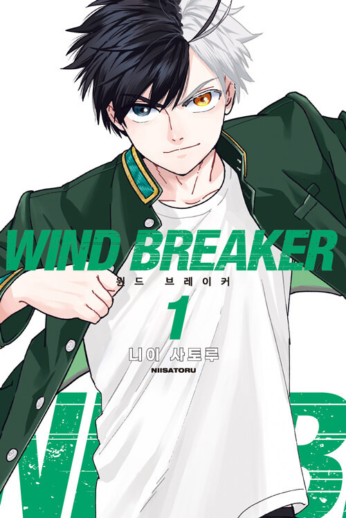 Wind Breaker - KJCstar